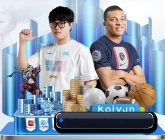 开元体育官网入口 APP