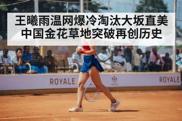 female tennis player celebrating